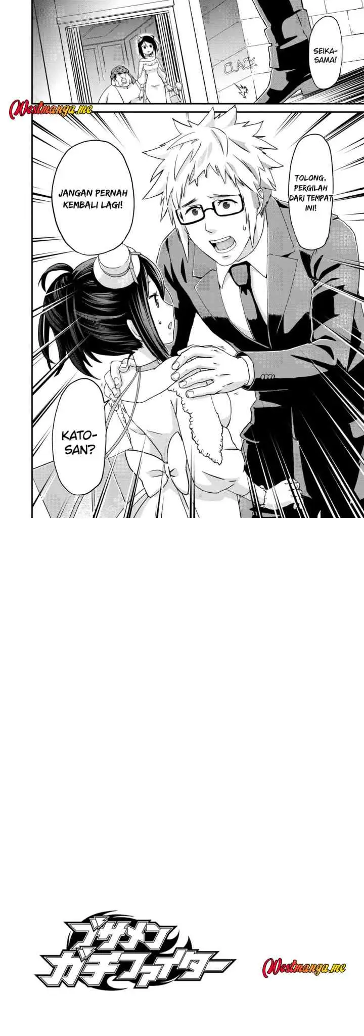 Busa-men Gachi Fighter chapter 16 halaman 18