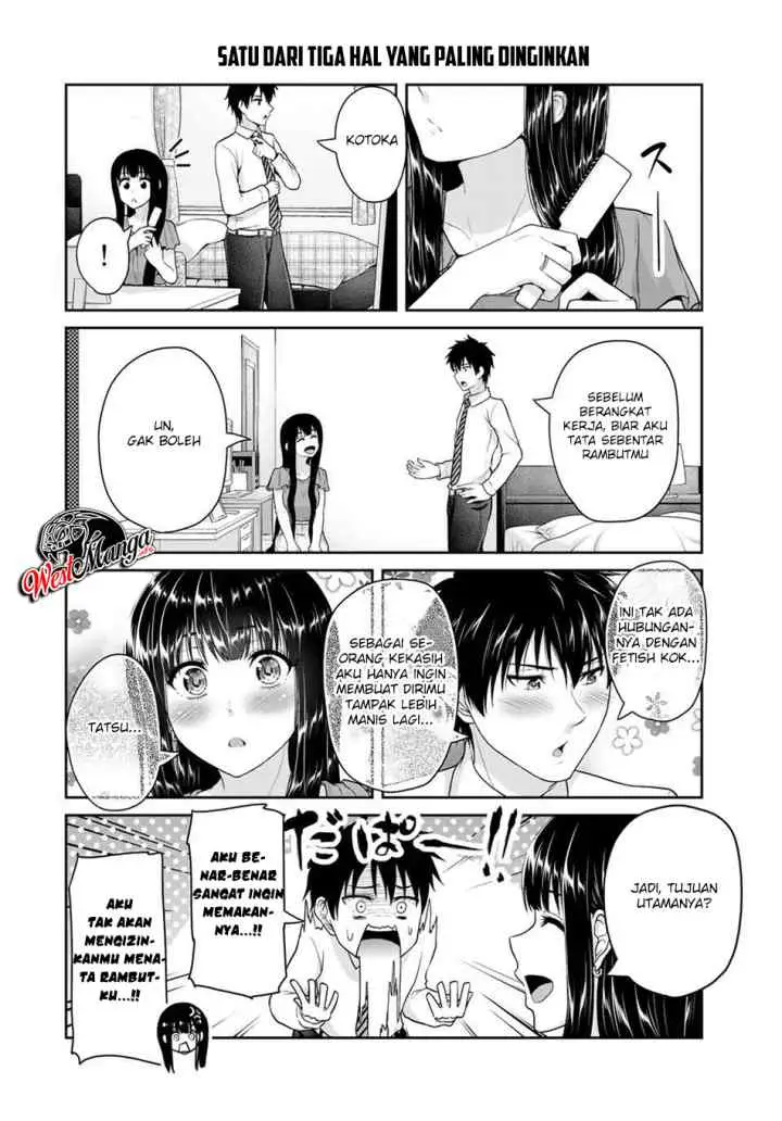 Fechippuru Bokura no Junsuina Koi chapter 46 halaman 4