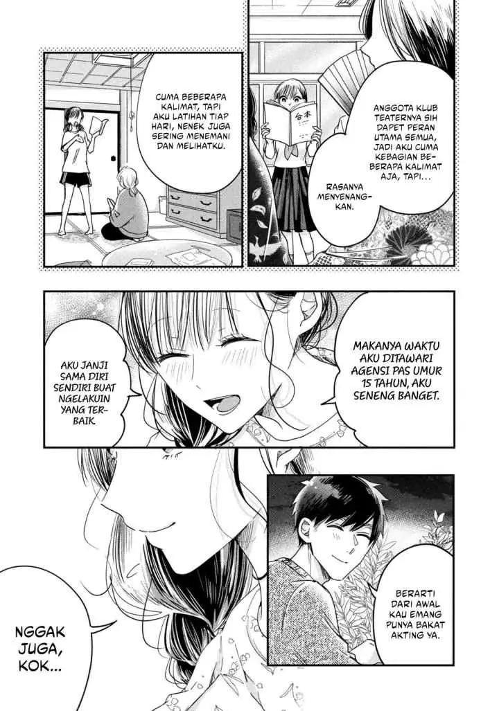 Kyou mo Veranda de chapter 18 halaman 11
