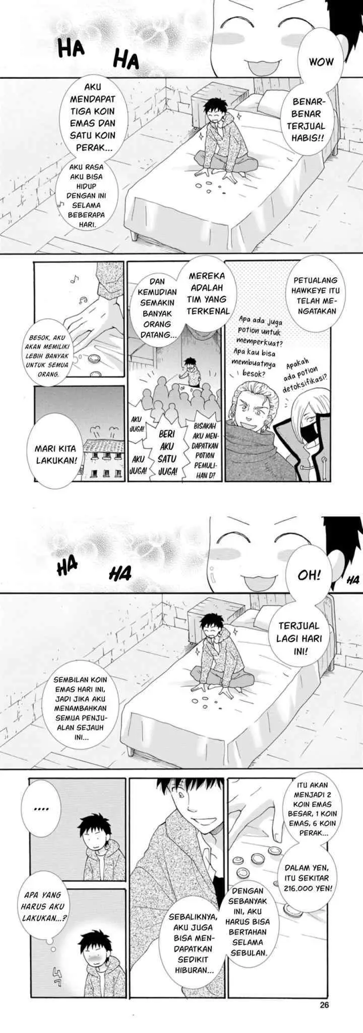 Ataerareta Skill wo Tsukatte Kasei de Isekai Bijotachi to Ichaicha shitai chapter 1 halaman 13