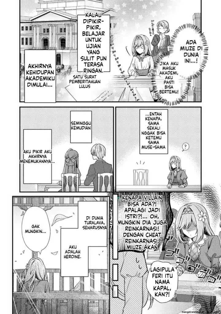 Heroine ga Kuru Mae ni Ninshin shimashita ~Tsunda Hazu no Akuyaku Reijou desuga, Douyara Chigau youdesu~ chapter 3.3 halaman 11