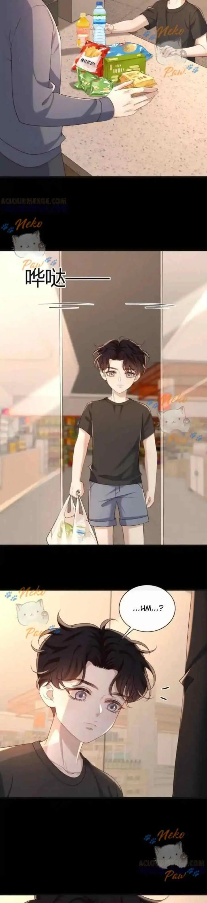 He Came Late At Night chapter 96 halaman 5