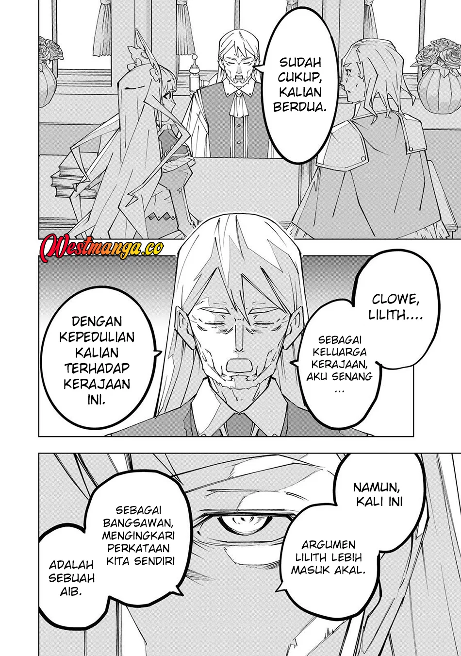 My Gift LVL 9999 Unlimited Gacha chapter 202 halaman 7