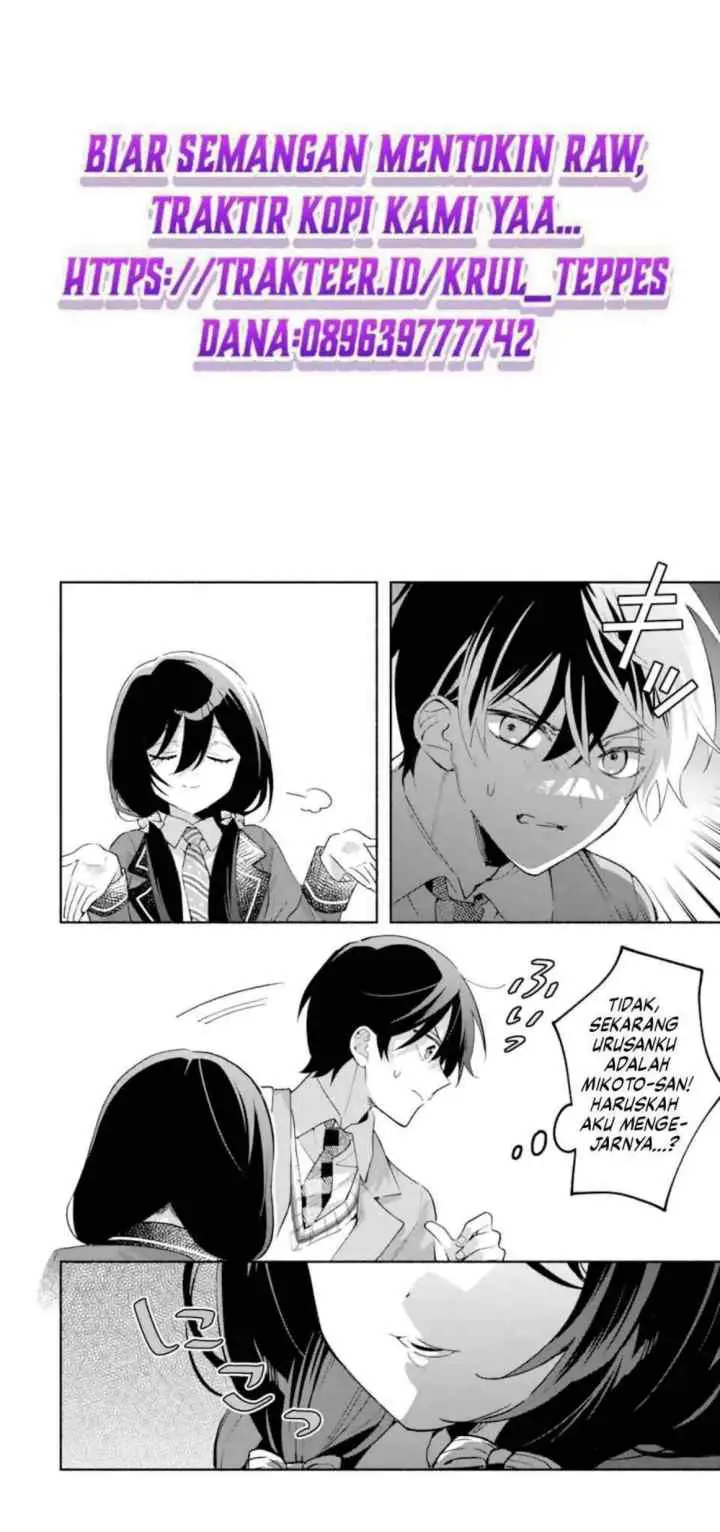 Cool na Megami-sama to Issho ni Sundara, Amayakashi Sugite Ponkotsu ni Shite Shimatta Ken ni Tsuite chapter 19 halaman 9