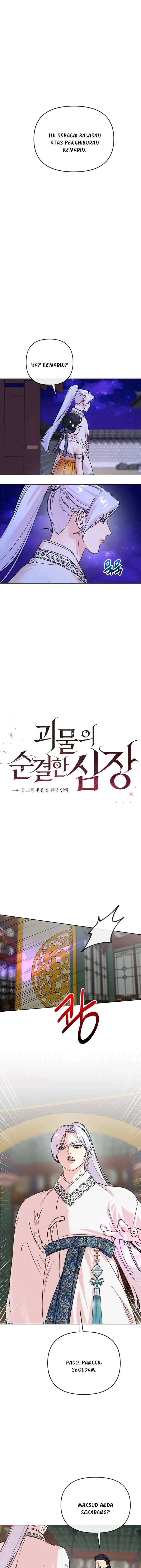 The Pure Heart Of A Monster chapter 41 halaman 6