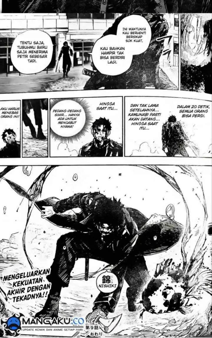 Kagura Bachi chapter 9 halaman 17