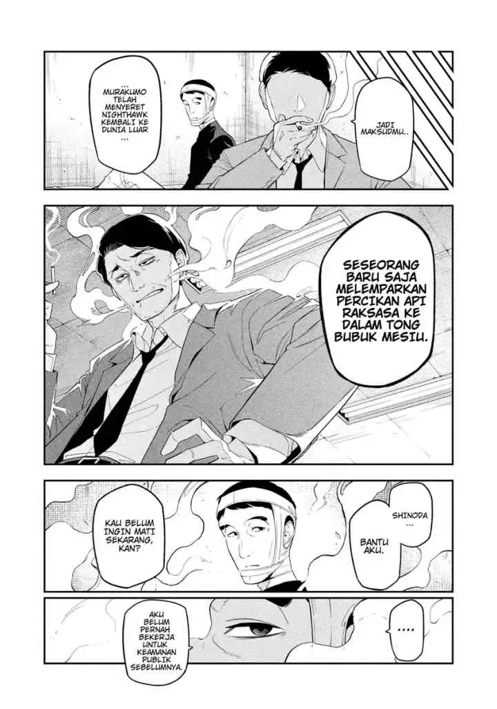 Yotaka Futatabi chapter 7 halaman 14