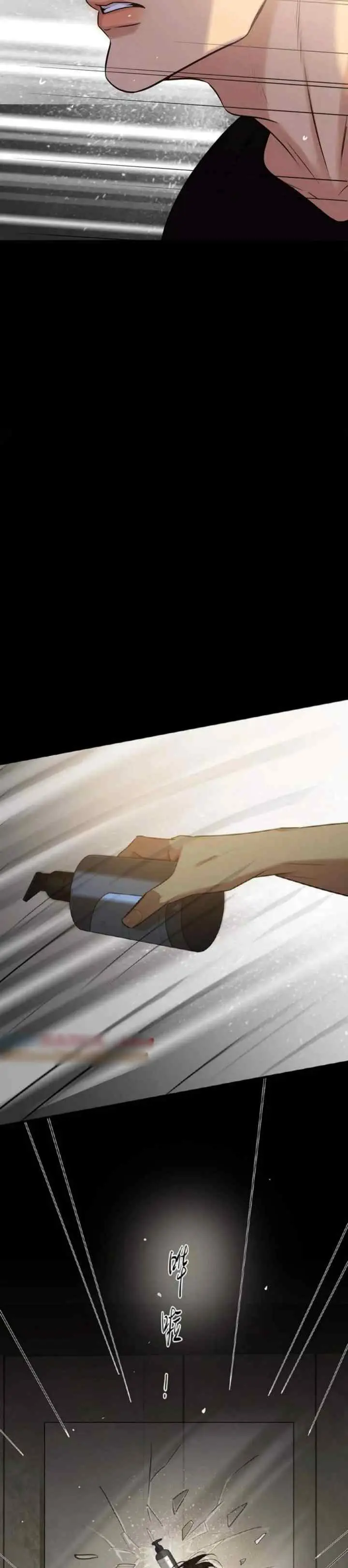 Dívida de Amor chapter 61 halaman 17
