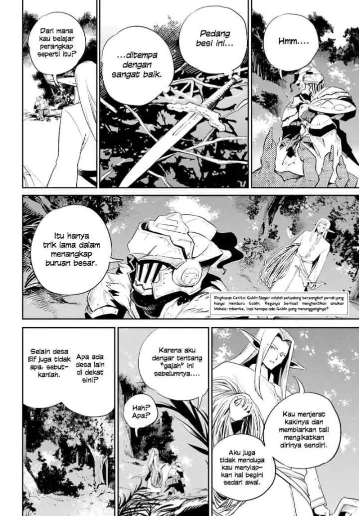 Goblin Slayer chapter 85 halaman 4