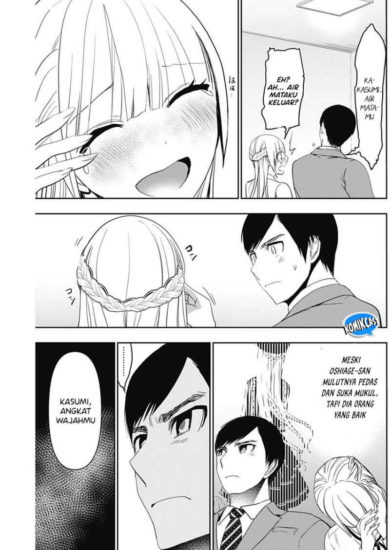 Batsu Harem chapter 107 halaman 11