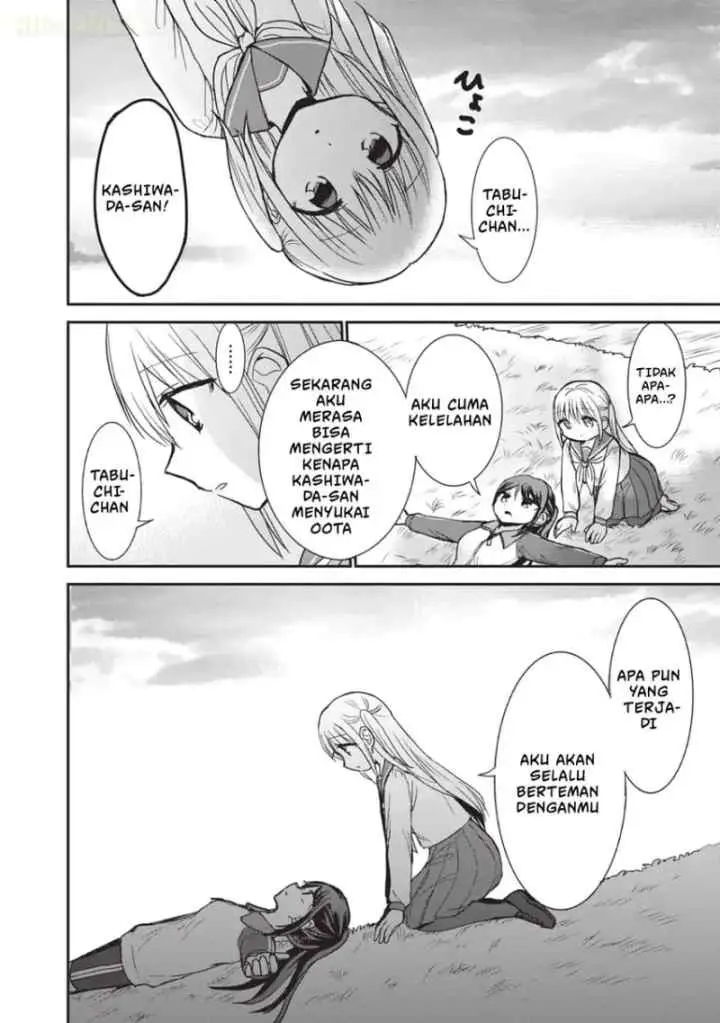 Kao ni denai Kashiwada-san to Kao ni deru Ota-kun chapter 106 halaman 11