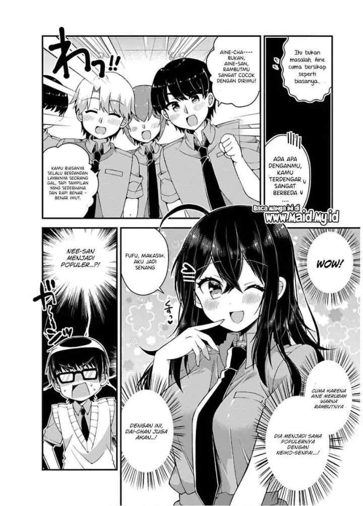 Futaba-san Chi no Kyoudai chapter 32 halaman 8