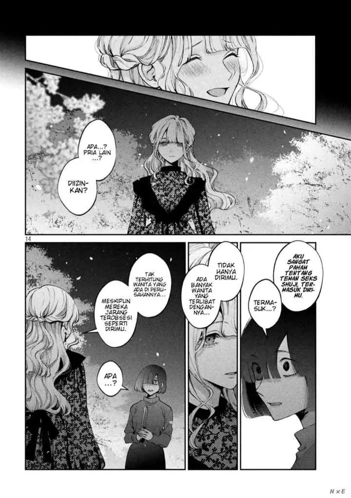 Inu to Kuzu chapter 26 halaman 14