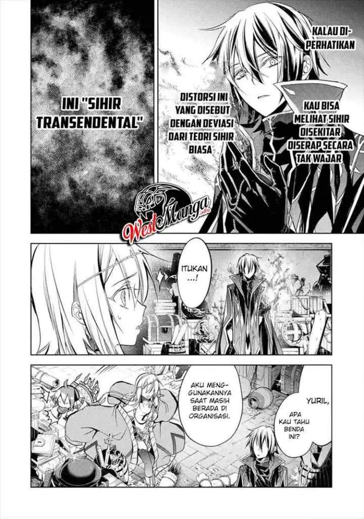 Senmetsumadou no Saikyou Kenja: Musai no Kenja, Madou wo Kiwame Saikyou e Itaru chapter 6.4 halaman 15