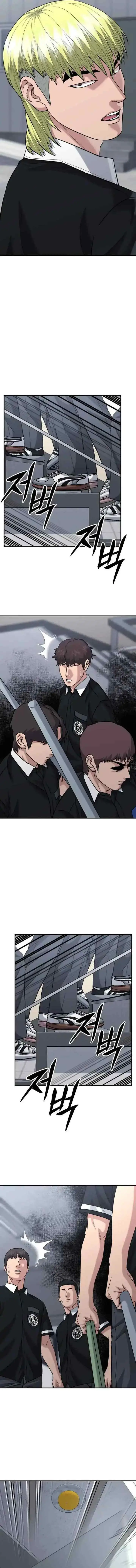 High School Gangsters chapter 44 halaman 14