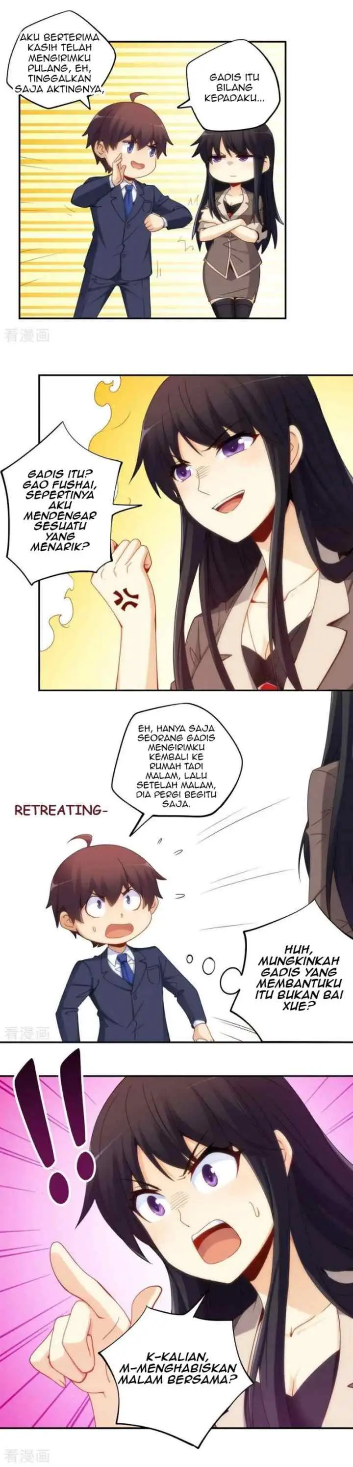 I Am Gao Fu Shuai chapter 93 halaman 14