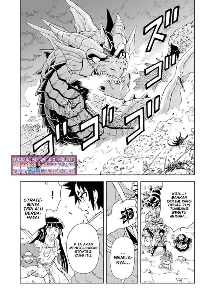 The King of Cave Will Live a Paradise Life chapter 13.1 halaman 14