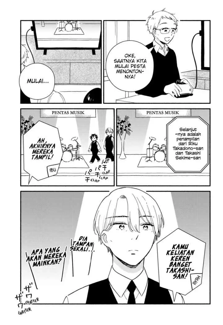 Sekimen Shinaide Sekime-san (Serialization) chapter 41 halaman 6