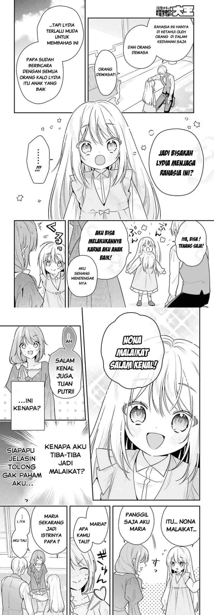 Wakeari Hakushaku-sama to Keiyaku Kekkon Shitara chapter 2 halaman 16