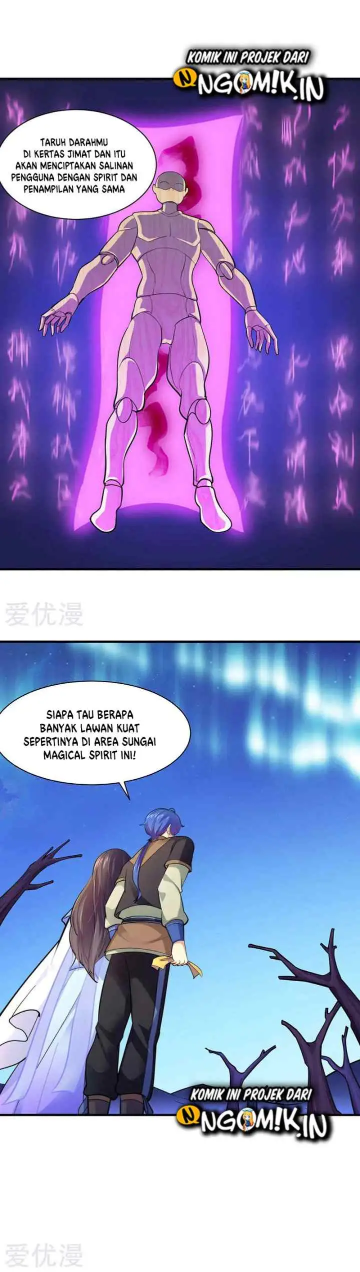 Martial Arts Reigns chapter 104 halaman 13