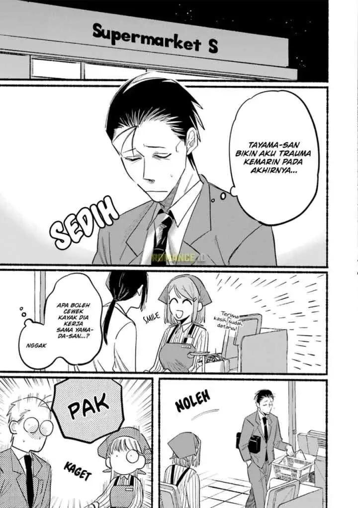 A Story About Smoking at the Back of the Supermarket chapter 13 halaman 12