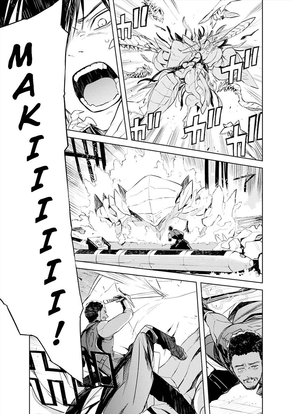Cosmic Censorship chapter 19 halaman 10