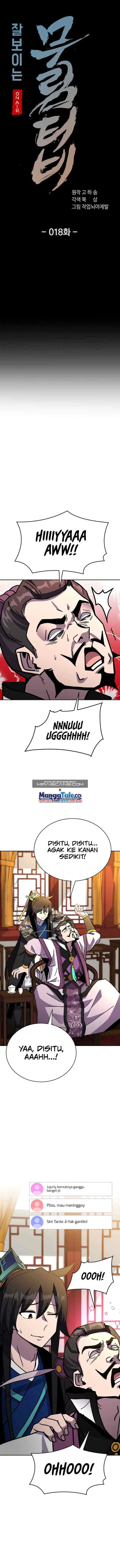 Martial Streamer chapter 18 halaman 5