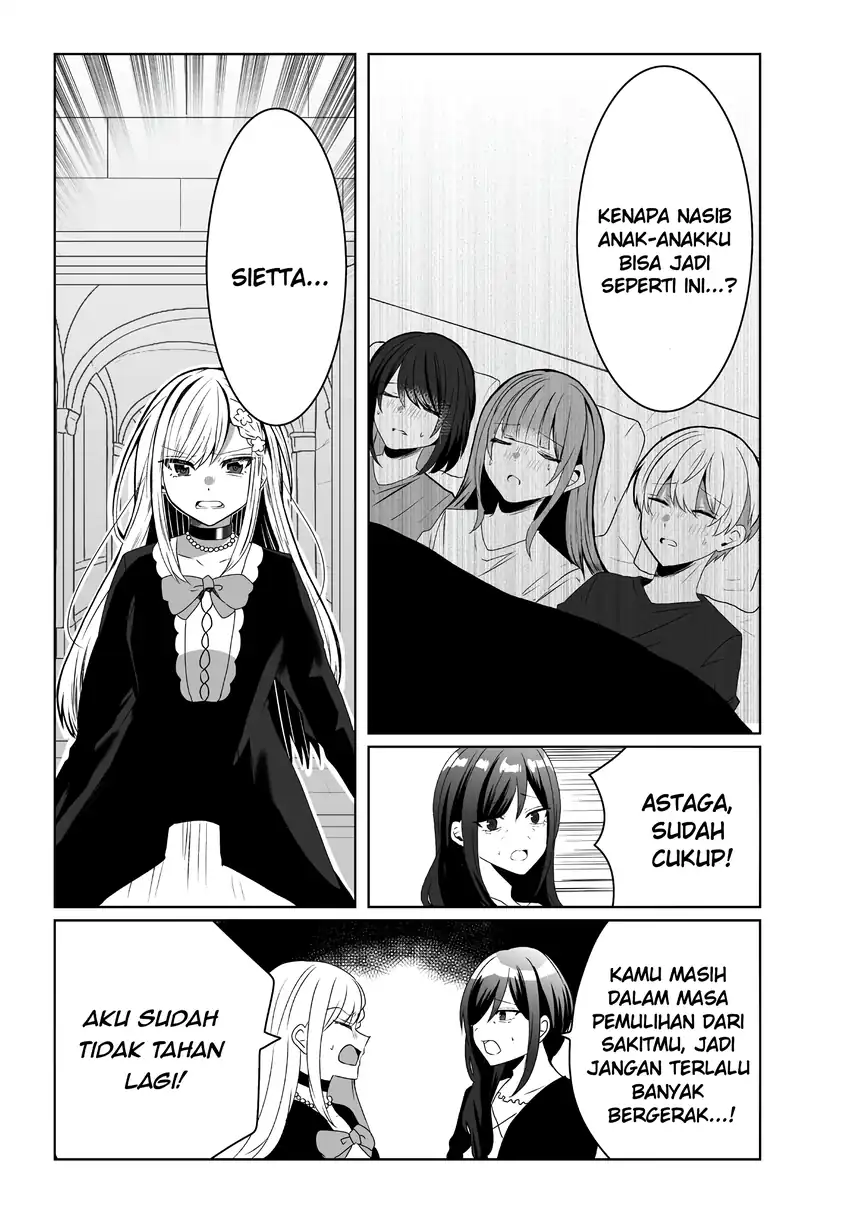Suterareta Daiyon Oujo wa Bokoku ni wa Modoranai chapter 2 halaman 13