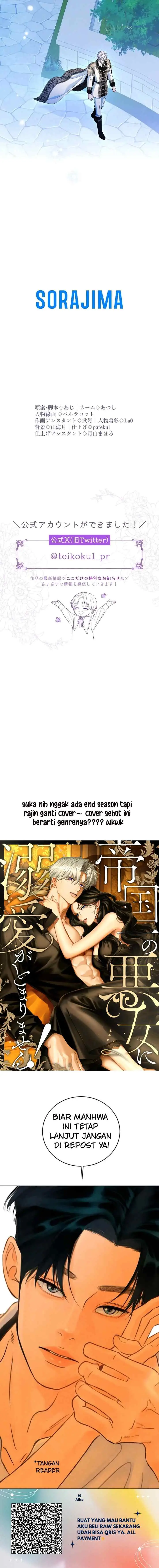 Teikoku Ichi no Akujo ni Dekiai ga Tomarimasen chapter 77 halaman 19