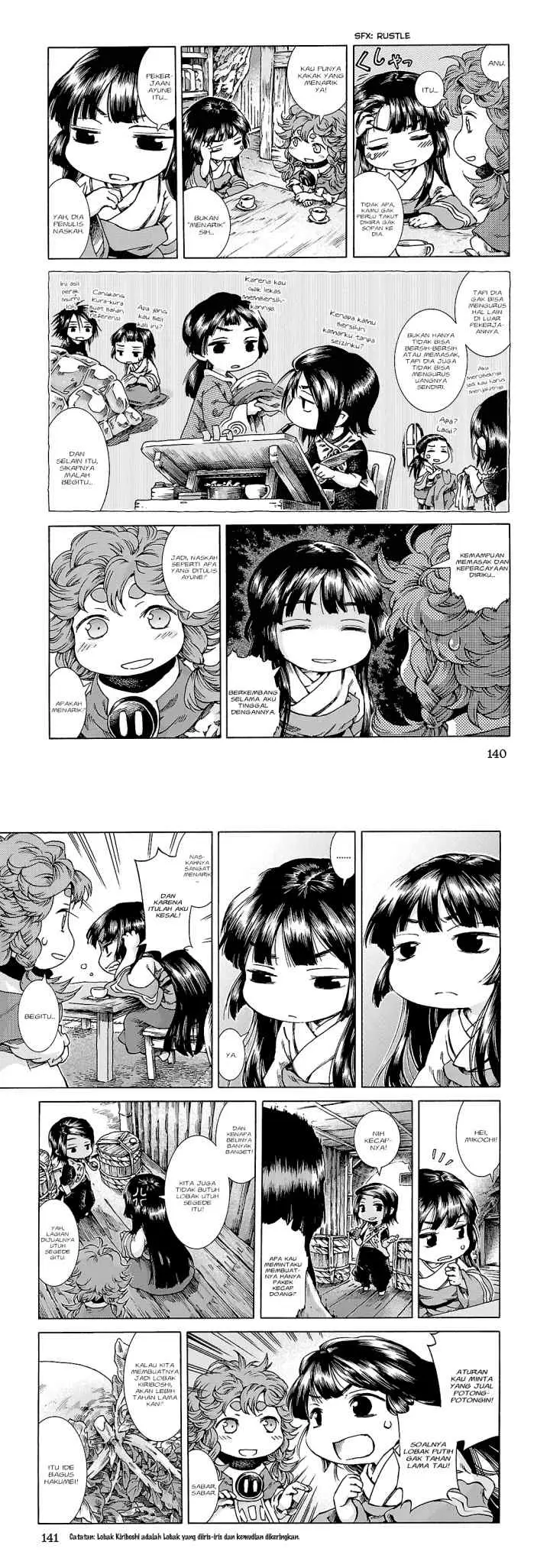 Hakumei to Mikochi chapter 25 halaman 6