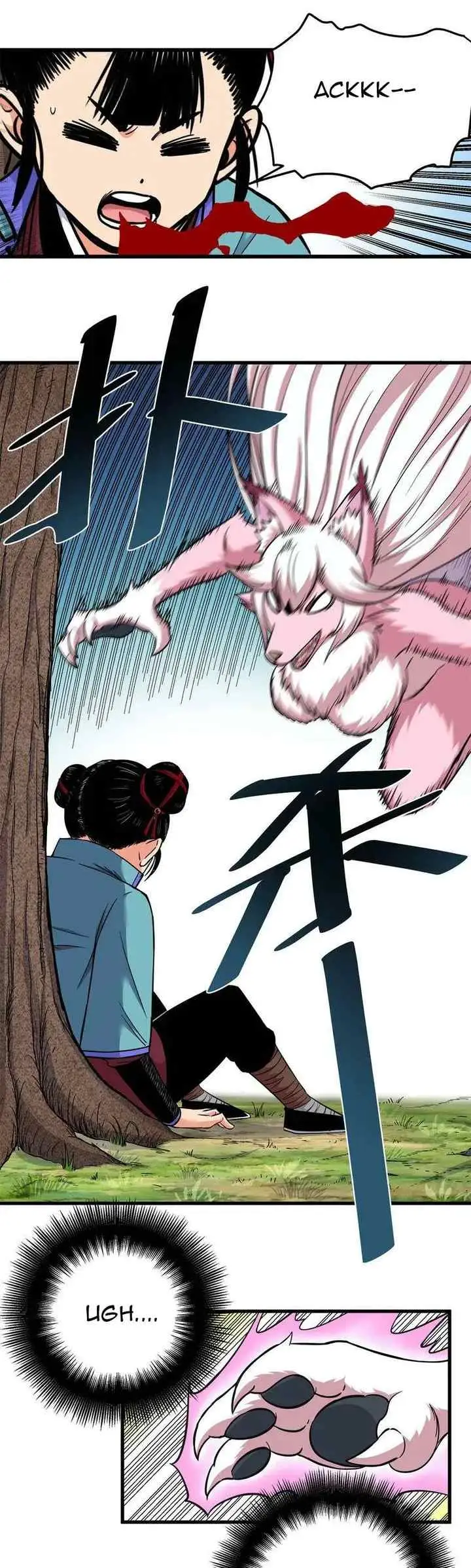 Emperor Domination chapter 96 halaman 7