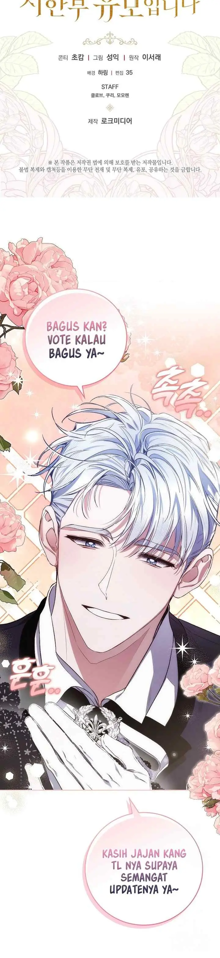 I Am The Terminally Ill Nanny of the Dark Male Lead chapter 51 halaman 20