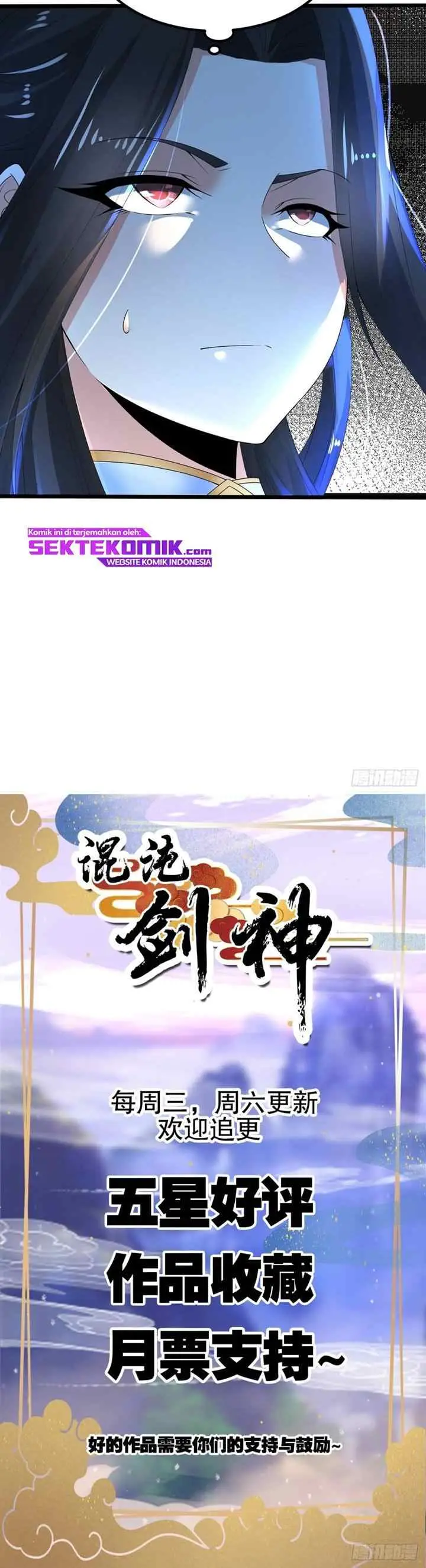 Chaotic Sword God (Remake) chapter 23 halaman 16