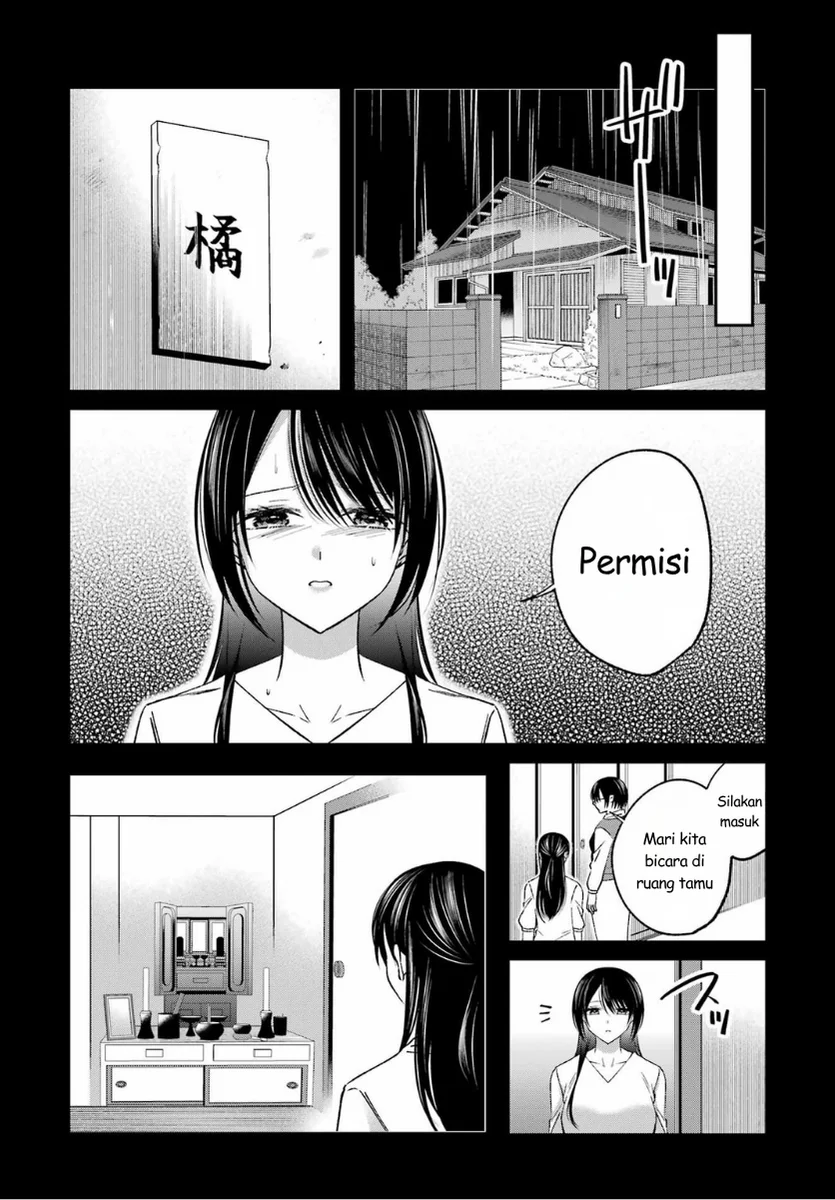 Saigo no Natsu wo Hitozuma to chapter 18 halaman 5