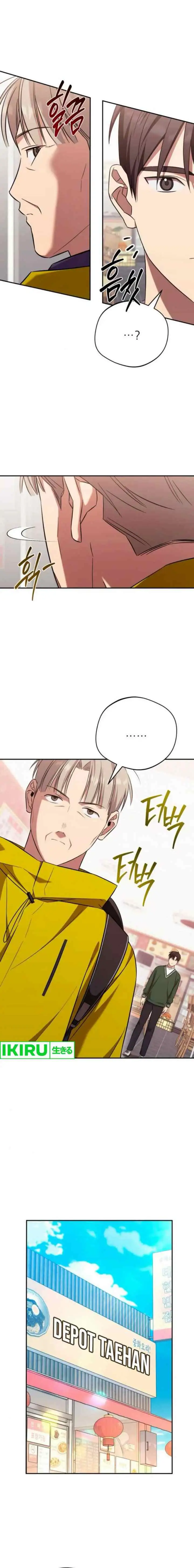 The Heavenly Demon Will Give You a Massage chapter 62 halaman 9