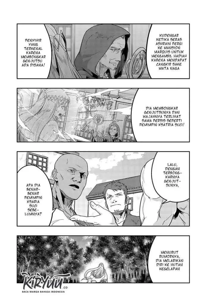 Hazure Waku no chapter 14 halaman 13