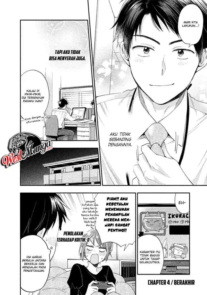 Kono Kaisha ni Suki na Hito ga Imasu chapter 4 halaman 14