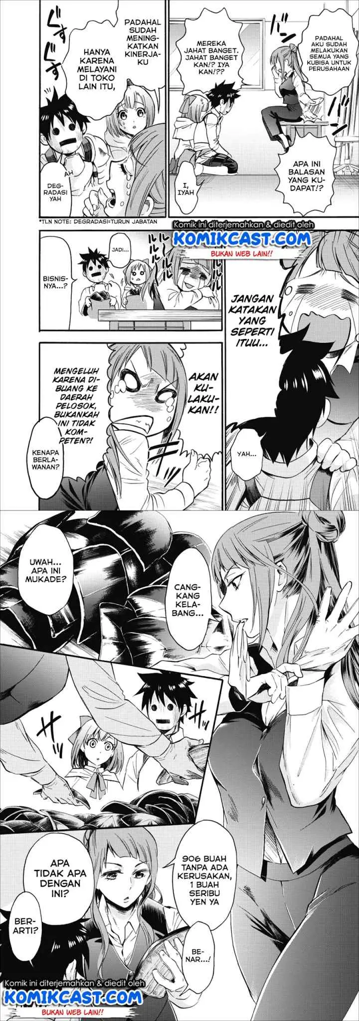 Bouken-ka ni Narou! ~Sukiruboudo de Dungeon Kouryaku~ chapter 7 halaman 11