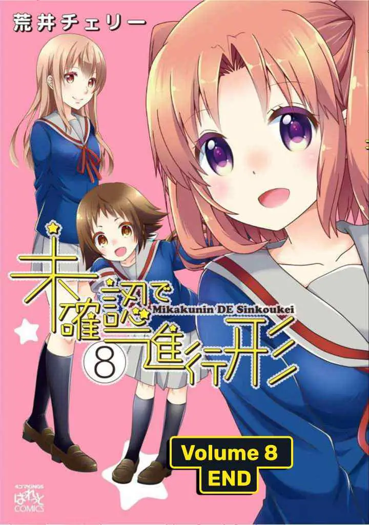 Mikakunin de Shinkoukei chapter 103 halaman 16