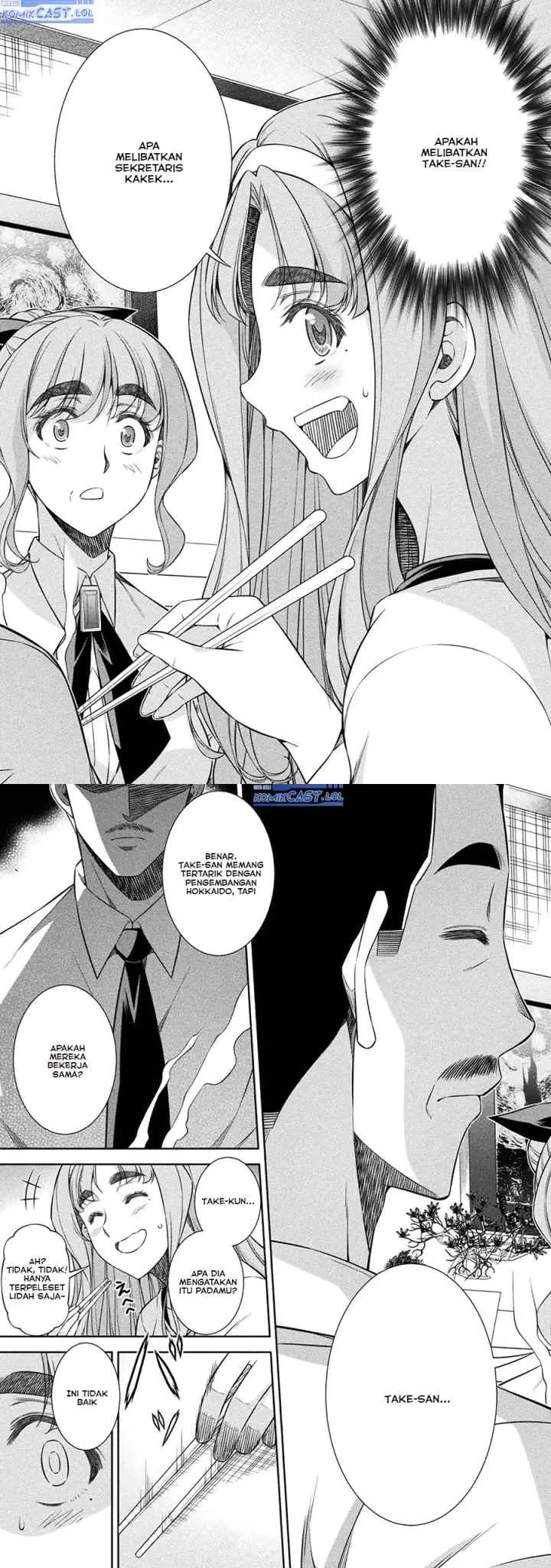 JK kara Yarinaosu Silver Plan chapter 71 halaman 17