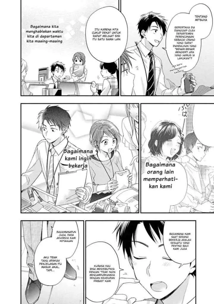Kono Kaisha ni Suki na Hito ga Imasu chapter 10 halaman 14