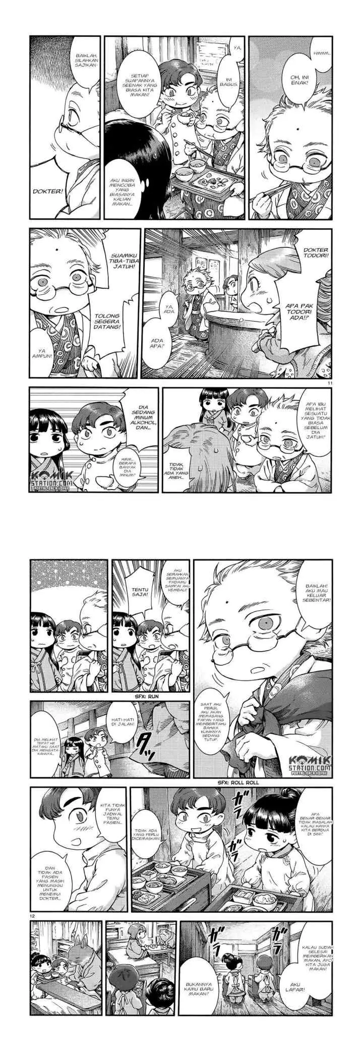 Hakumei to Mikochi chapter 48 halaman 7