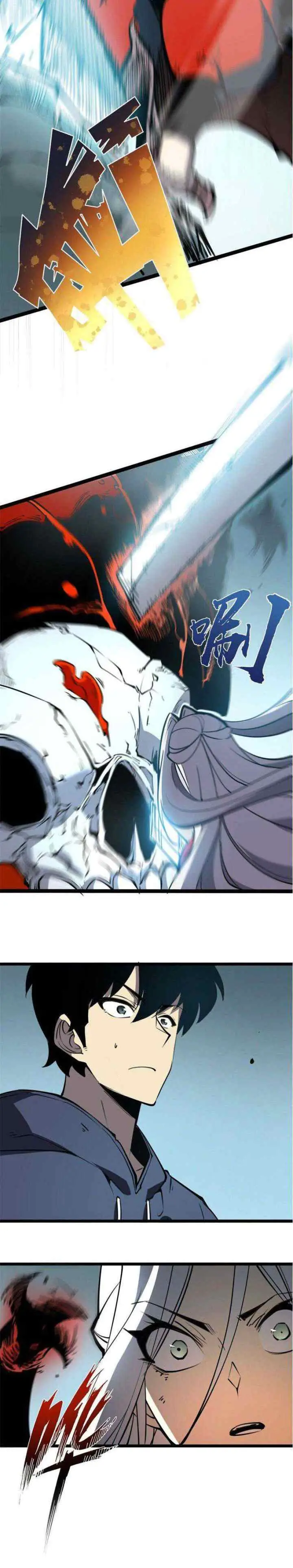 I Became The King by Scavenging chapter 8 halaman 5