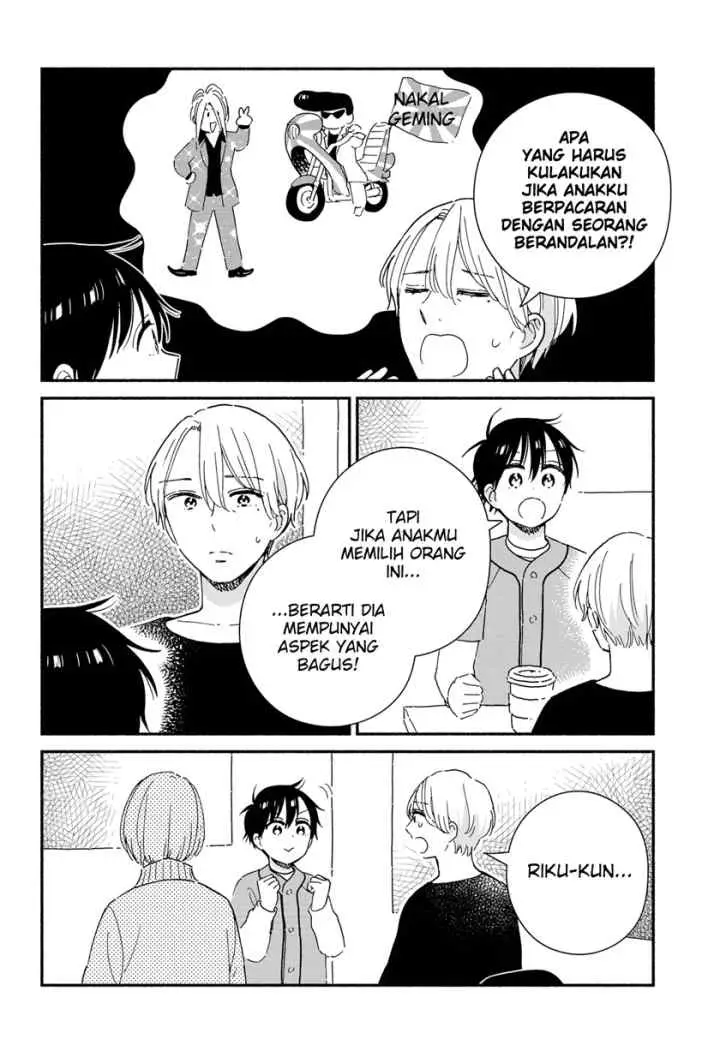 Sekimen Shinaide Sekime-san (Serialization) chapter 40 halaman 5