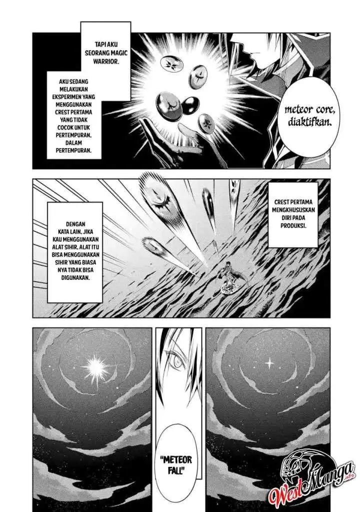 Senmetsumadou no Saikyou Kenja: Musai no Kenja, Madou wo Kiwame Saikyou e Itaru chapter 1.1 halaman 5