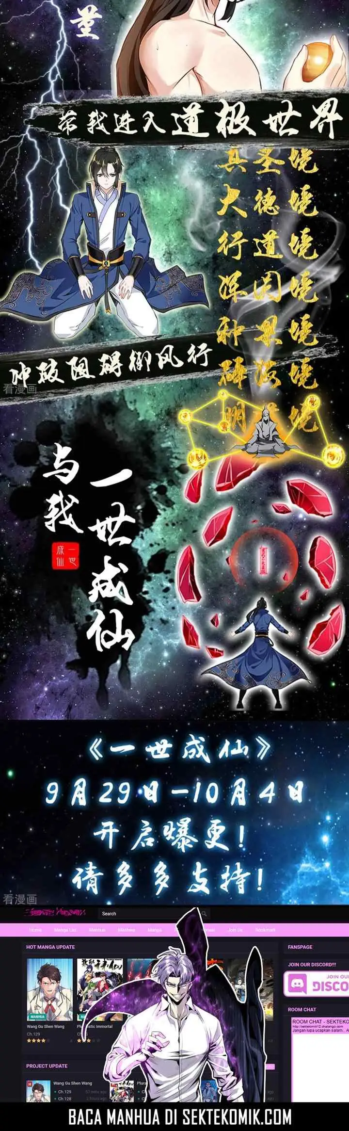Jueshi Guzun chapter 100 halaman 11