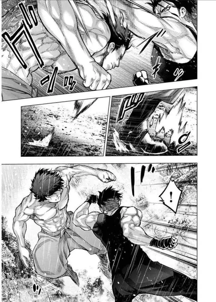 Ingoshima chapter 109 halaman 10
