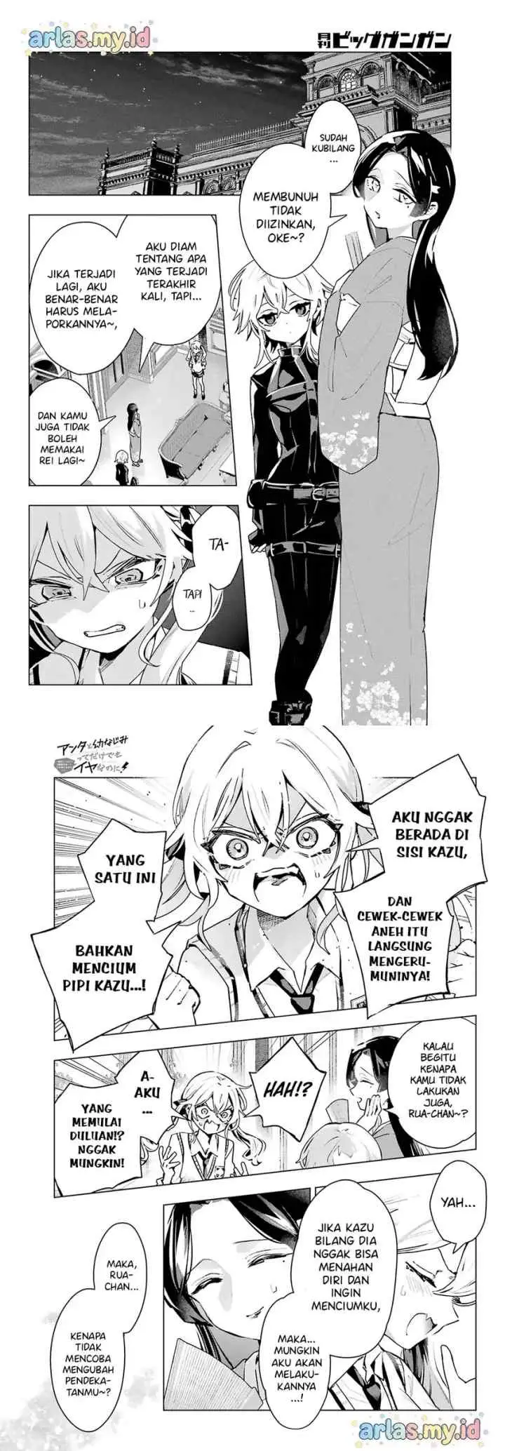 Anta to Osananajimitte dake demo Iyananoni! ~Zekkou kara Hajimaru S-kyuu Bishoujo to no Gakuen Nariagari Seikatsu~ chapter 10 halaman 12