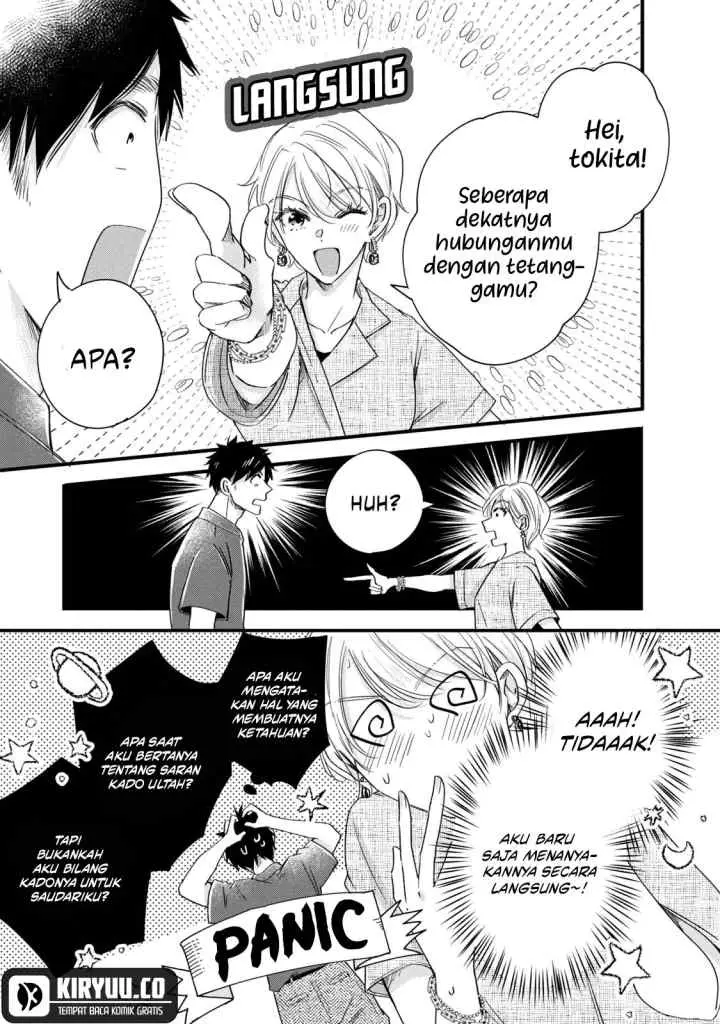 Kyou mo Veranda de chapter 69 halaman 7