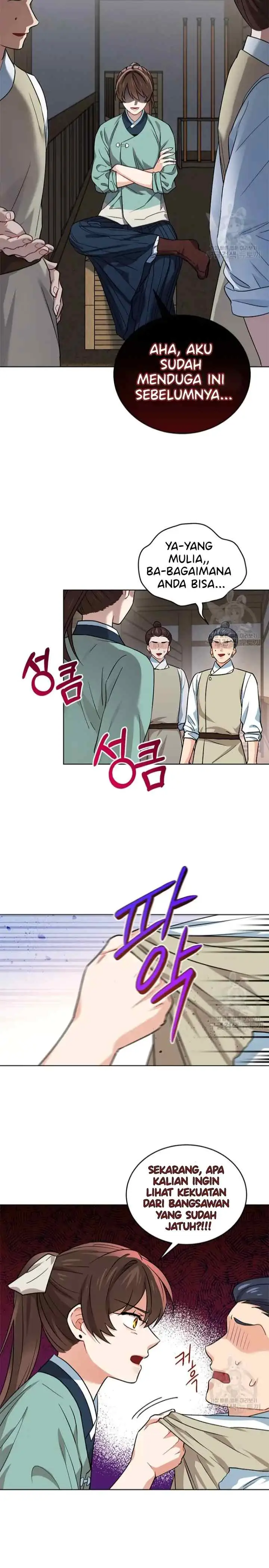 Empress's Flower Garden chapter 23 halaman 16